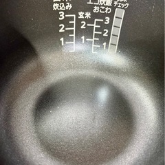 炊飯器　3号炊きの画像