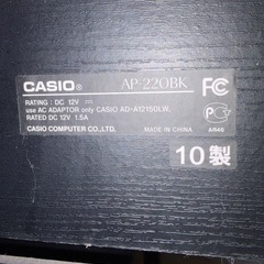 セルヴィアーノ（CELVIANO）AP-220BKの画像