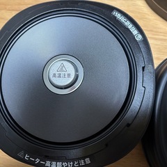 sirica おりょうりケトルちょいなべ　　SK-M251の画像