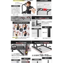 BARWING(バーウィング) ぶら下がり健康器 モデル 高さ調整 4WAY懸垂バー 3Dパット搭載 クッション付き 角ぶら下がり 懸垂 マルチジム 懸垂マシン チンニング 筋トレ ディップススタンドの画像