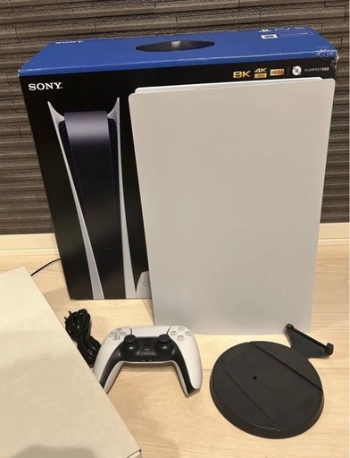プレステーション5  デジタルエディション