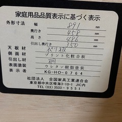 サイドボード・AVボードの画像