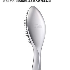 問い合わせが多いため(下記)　未使用品3点セットダイソンヘアドライヤーHD15 ダヤンメガネケース　リファ　ヘアブラシ　差し上げますの画像