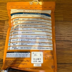 しまむらインナーの画像