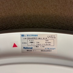 リビング　木製枠シーリングライトの画像