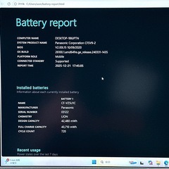 💻 お値打ち！Panasonic Let’s note CF-SV9【第10世代 i5／16GB】12.1インチ 軽量ノートPC 672の画像