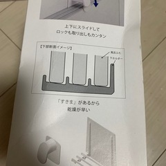 風呂ふたマグネットホルダー　スライド式2点止め　　マグピタの画像