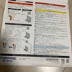 風呂ふたマグネットホルダー　スライド式2点止め　　マグピタの画像