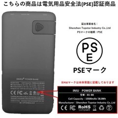 INIU BI-B6 モバイルバッテリー 10500mAh 急速充電器の画像