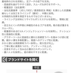 新品ビジネスシューズ　テクシーリュクスの画像