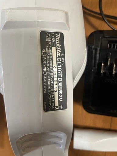 中古　makita 掃除機　クリーナー