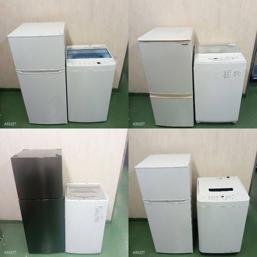 ♪設置まで対応新生活応援学生社会人単身赴任お薦め冷蔵庫洗濯機セット