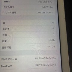 iPad第6世代の画像
