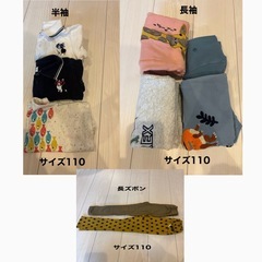 男の子　子供服（90〜110）　の画像