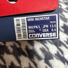 【新品】靴、シール、マスコットの画像