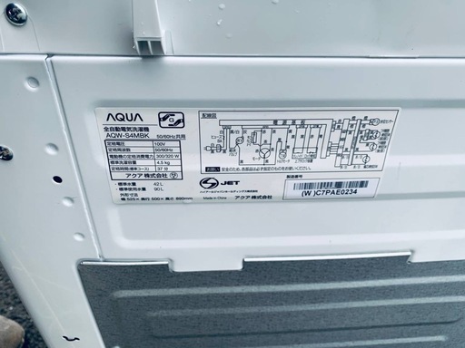 ♦AQUA 電気洗濯機【2023年製】AQW-S4MBK