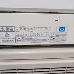 【6畳用】富士通ゼネラル エアコン AS-R22G-W 2017年製 ポンプダウン済み【尼崎市/引取限定】の画像