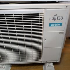 【6畳用】富士通ゼネラル エアコン AS-R22G-W 2017年製 ポンプダウン済み【尼崎市/引取限定】の画像