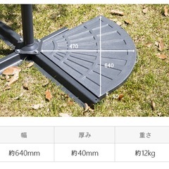 ガーデンパラソルの画像