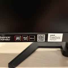 PCモニター（GB2470HSU）の画像