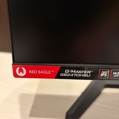 PCモニター（GB2470HSU）の画像