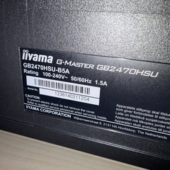 PCモニター（GB2470HSU）の画像