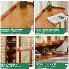 【年内処分・まとめ割あり】韓国インテリア ラタン風シューズラック 美品 大阪市中央区  の画像