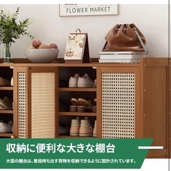 【年内処分・まとめ割あり】韓国インテリア ラタン風シューズラック 美品 大阪市中央区  の画像