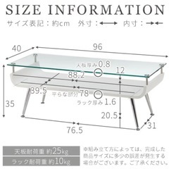 ローテーブルの画像