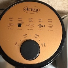 Gotham Steel Air Fryer アメリカ製エアフライヤーの画像