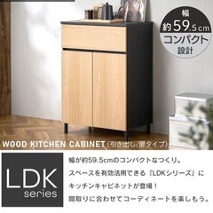 【年内処分・まとめ割あり】アイリスオーヤマ キッチン収納 美品 大阪市中央区  の画像