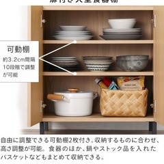 【年内処分・まとめ割あり】アイリスオーヤマ キッチン収納 美品 大阪市中央区  の画像