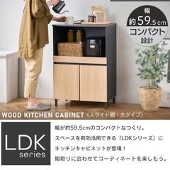 【年内処分・まとめ割あり】アイリスオーヤマ レンジ台美品 大阪市中央区  の画像