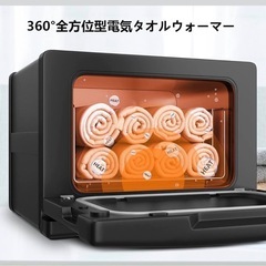 【年内処分・まとめ割あり】おしぼりウォーマー　美品 大阪市中央区  の画像