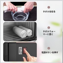 【年内処分・まとめ割あり】おしぼりウォーマー　美品 大阪市中央区  の画像