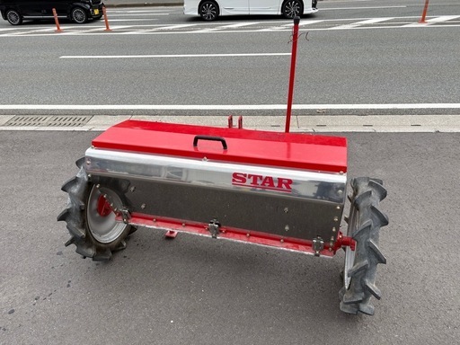 ■中古品 スター農機 MLS1248 肥料散布機 消石灰散布 STAR 農機具 ライムソファー 動作問題なし■