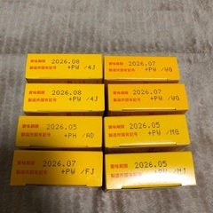 カロリーメイト セット チョコレート味他の画像