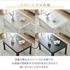 【年内処分・まとめ割あり】YAMAZEN こたつ 黒　美品 大阪市中央区  の画像