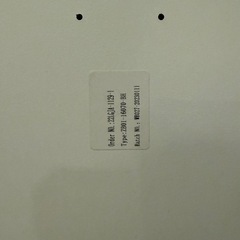 flexispot天板　160cmx70cmの画像