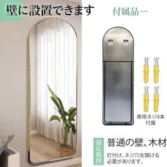 【年内処分・まとめ割あり】韓国インテリア 全身鏡　美品 大阪市中央区  の画像