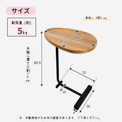 【年内処分・まとめ割あり】ソファサイドテーブル　美品 大阪市中央区  の画像