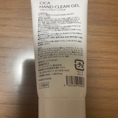 男の子サンダルとアルコールハンドジェルの画像