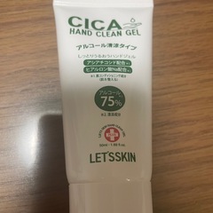 男の子サンダルとアルコールハンドジェルの画像