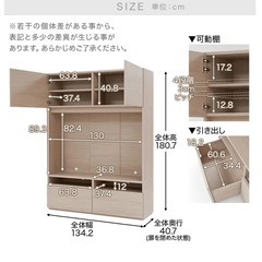 新品　ハイタイプテレビ台とキャビネット
の画像
