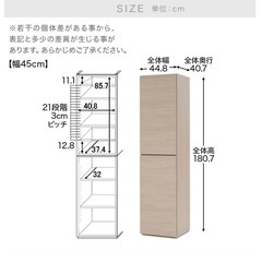 新品　ハイタイプテレビ台とキャビネット
の画像