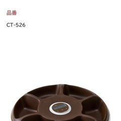 ペット用オートフィーダー 3Days Auto Feeder の画像