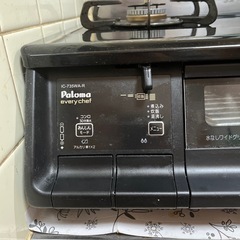 パロマ　Paloma　ガスコンロ　都市ガス　エブリシェフ　　IC-735WAの画像