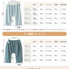 おねしょパジャマLの画像