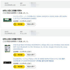 DELL 16GB 1TB、Windows11Pro売りますの画像