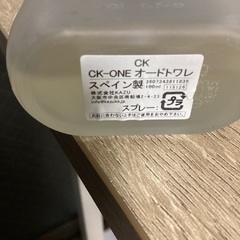 CK香水　ワックス　ボディーミルクの画像
